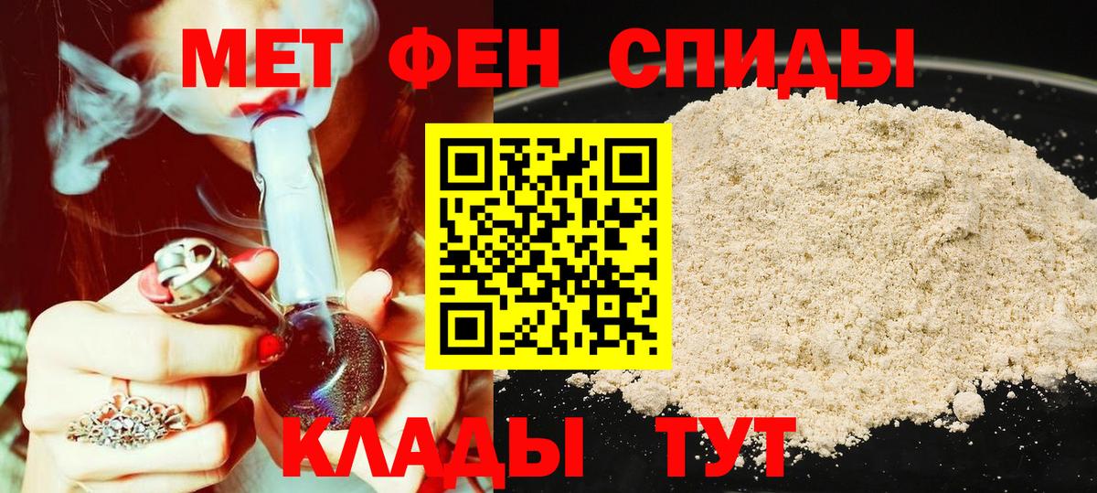 АМФЕТАМИН  Амфетамин Розовый  Вход с VPN  Таганрог 