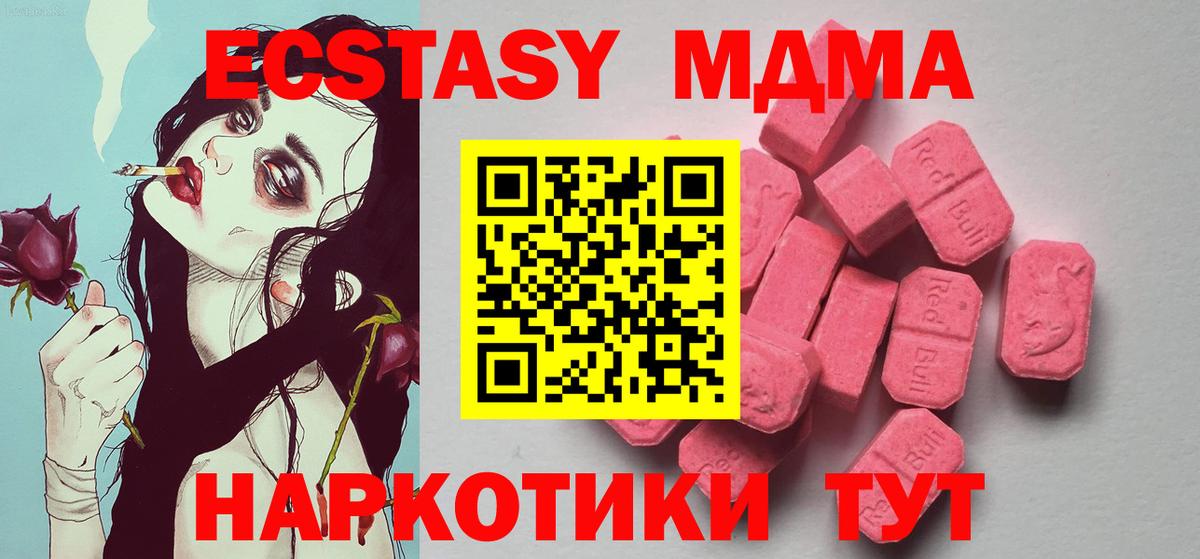 Ecstasy louis Vuitton  Экстази DUBAI  Вход с VPN  как найти закладки  Таганрог 