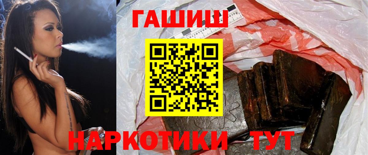 Гашиш ice o lator  Вход с VPN  Гашиш  Таганрог 