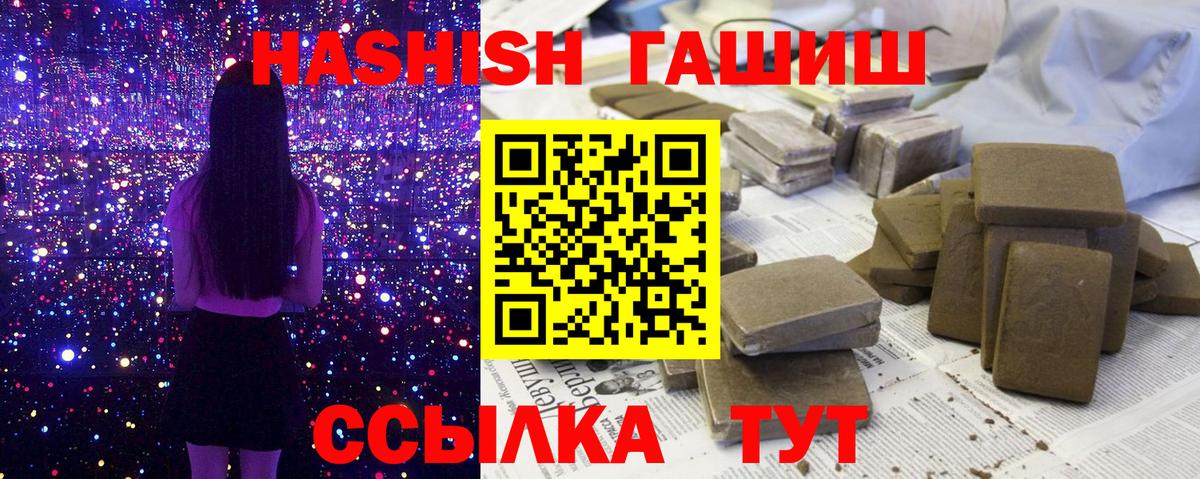 ГАШ Cannabis Таганрог