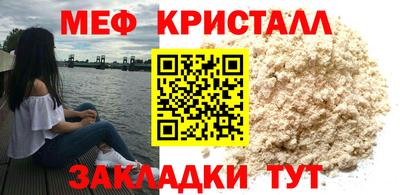 прущие крисы Новозыбков