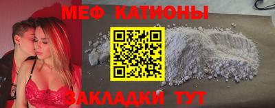 прущие крисы Новозыбков