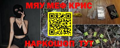 амфетамин Обнинск