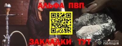 каннабис Новокубанск