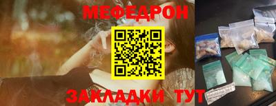 прущие крисы Новозыбков