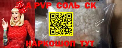 каннабис Новокубанск