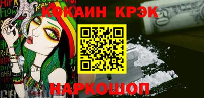 каннабис Новокубанск
