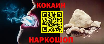 каннабис Новокубанск