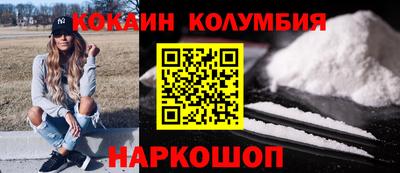 каннабис Новокубанск