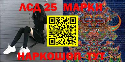 прущие крисы Новозыбков