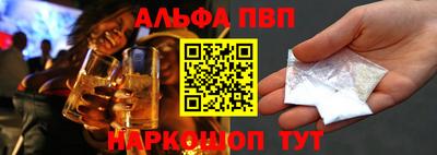 прущие крисы Новозыбков