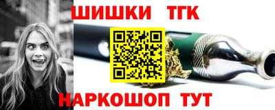 каннабис Новокубанск