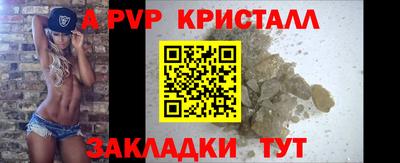 Альфа ПВП Новодвинск