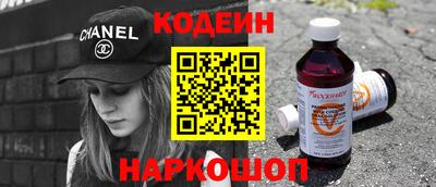 прущие крисы Новозыбков
