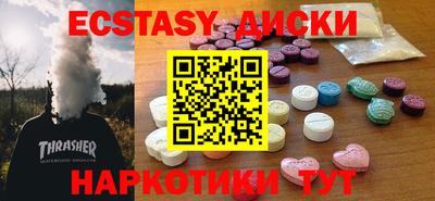 каннабис Новокубанск