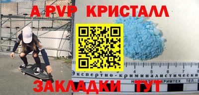 прущие крисы Новозыбков