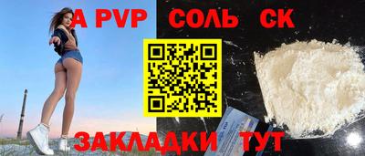 амфетамин Обнинск