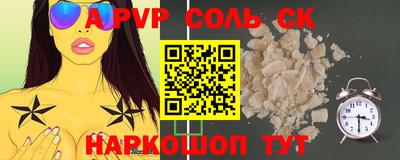 прущие крисы Новозыбков