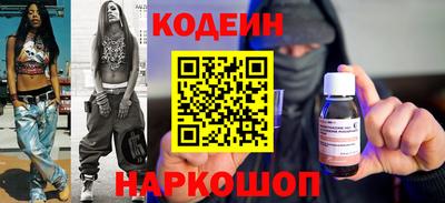 прущие крисы Новозыбков