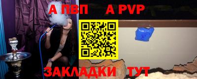 ешки Обь