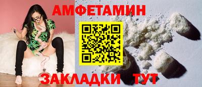 каннабис Новокубанск