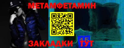 каннабис Новокубанск