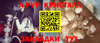 Альфа ПВП Новодвинск