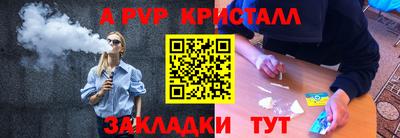 прущие крисы Новозыбков