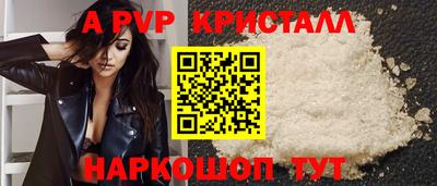 Альфа ПВП Новодвинск