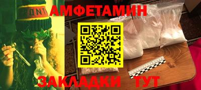 каннабис Новокубанск