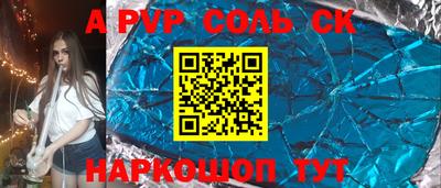 прущие крисы Новозыбков