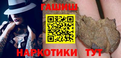 каннабис Новокубанск