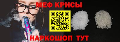 амфетамин Обнинск