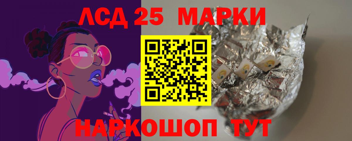 LSD-25 экстази ecstasy  Вход с VPN  LSD-25 экстази ecstasy  ЛСД экстази  Таганрог 