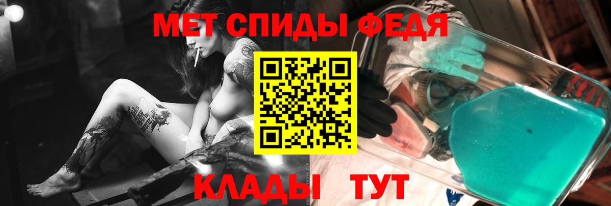 Первитин пудра Таганрог