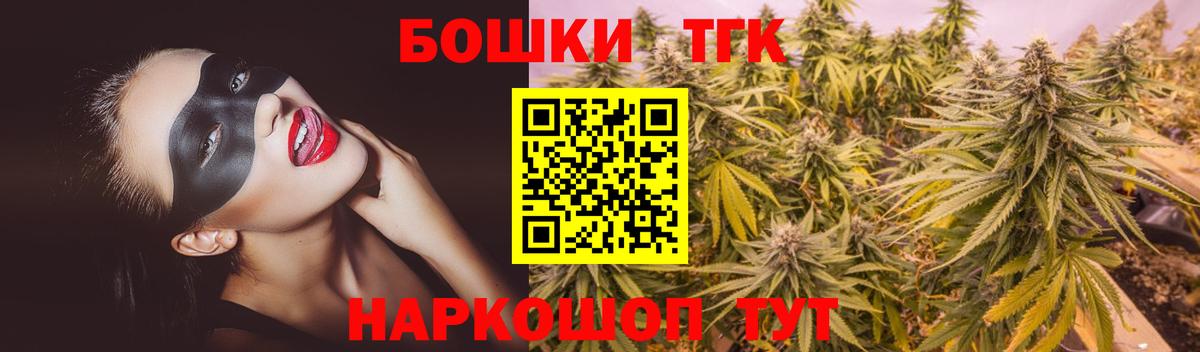 МАРИХУАНА MAZAR  Бошки марихуана ГИДРОПОН  Вход с VPN  Таганрог 